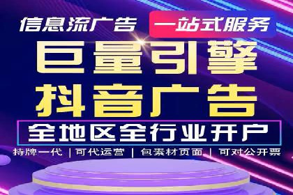 案例展示：如何轻松完成百度推广开户